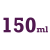 150ml +£12.70
